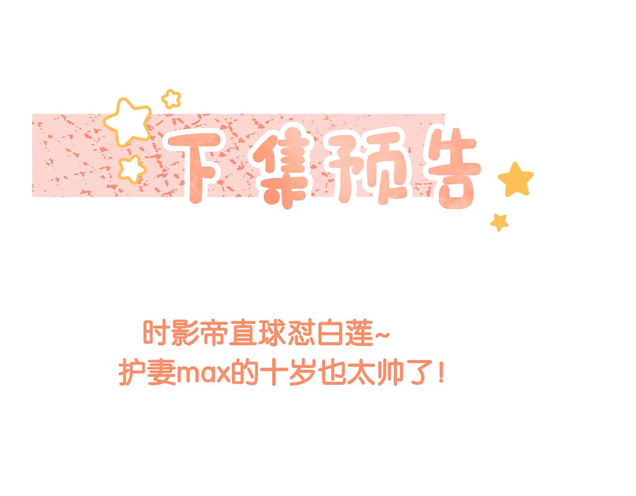 第24话 惊艳亮相128