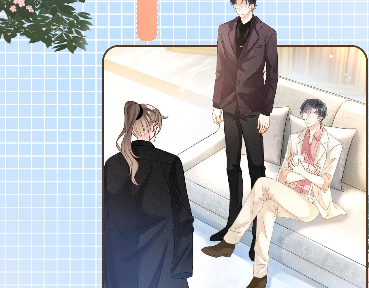 第44话 新cp出现了？44
