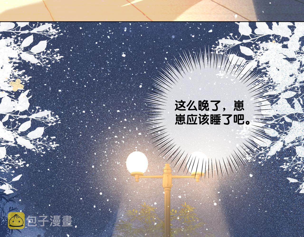 第8话 为你留下一盏灯的人49