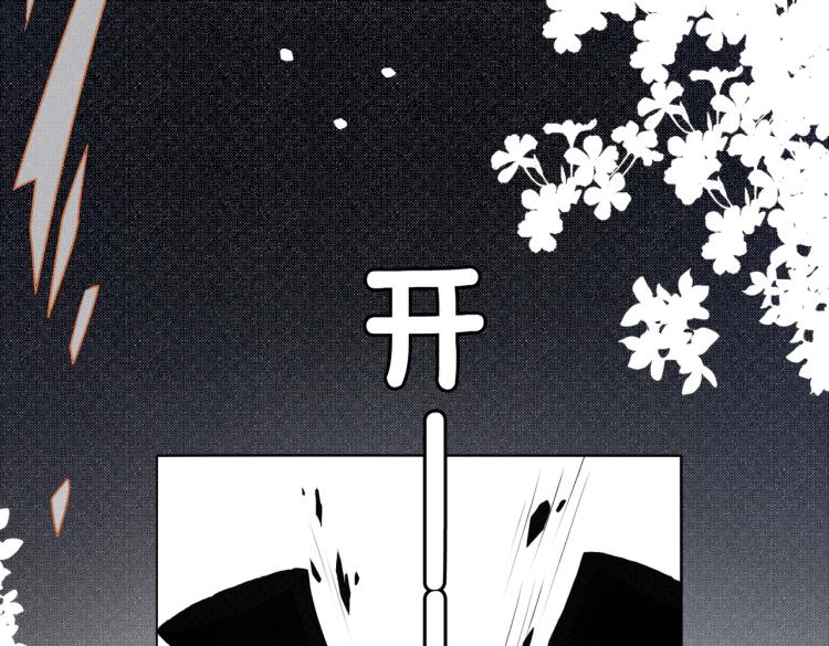 第11话 超飒兔兔61