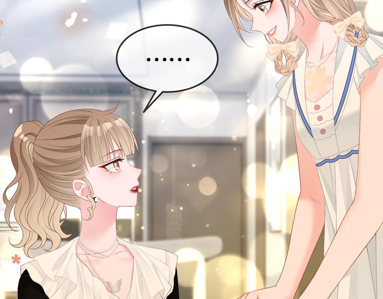 第74话 攻略傲娇闺蜜82