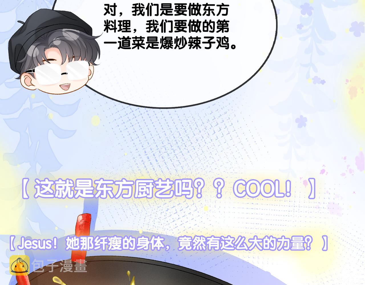 第48话 大哥上线~19