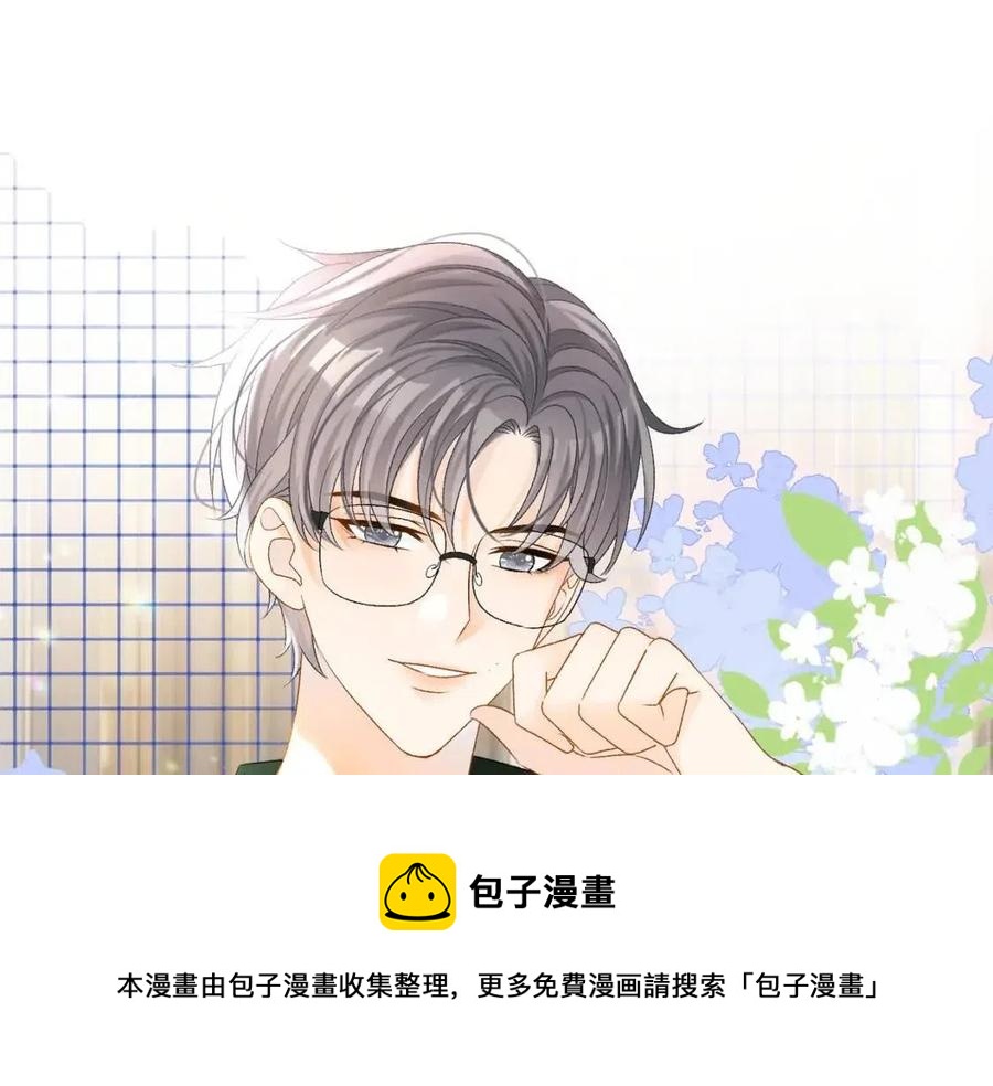 第4话 他吃醋了！76