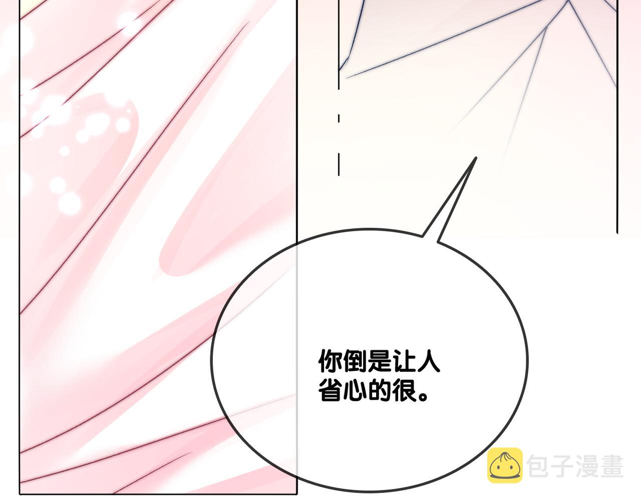 第70话 全是套路79