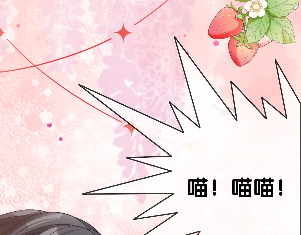 第85话 我会保护你！5