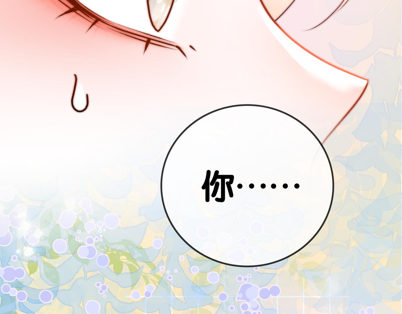 第43话 我嗑我自己66