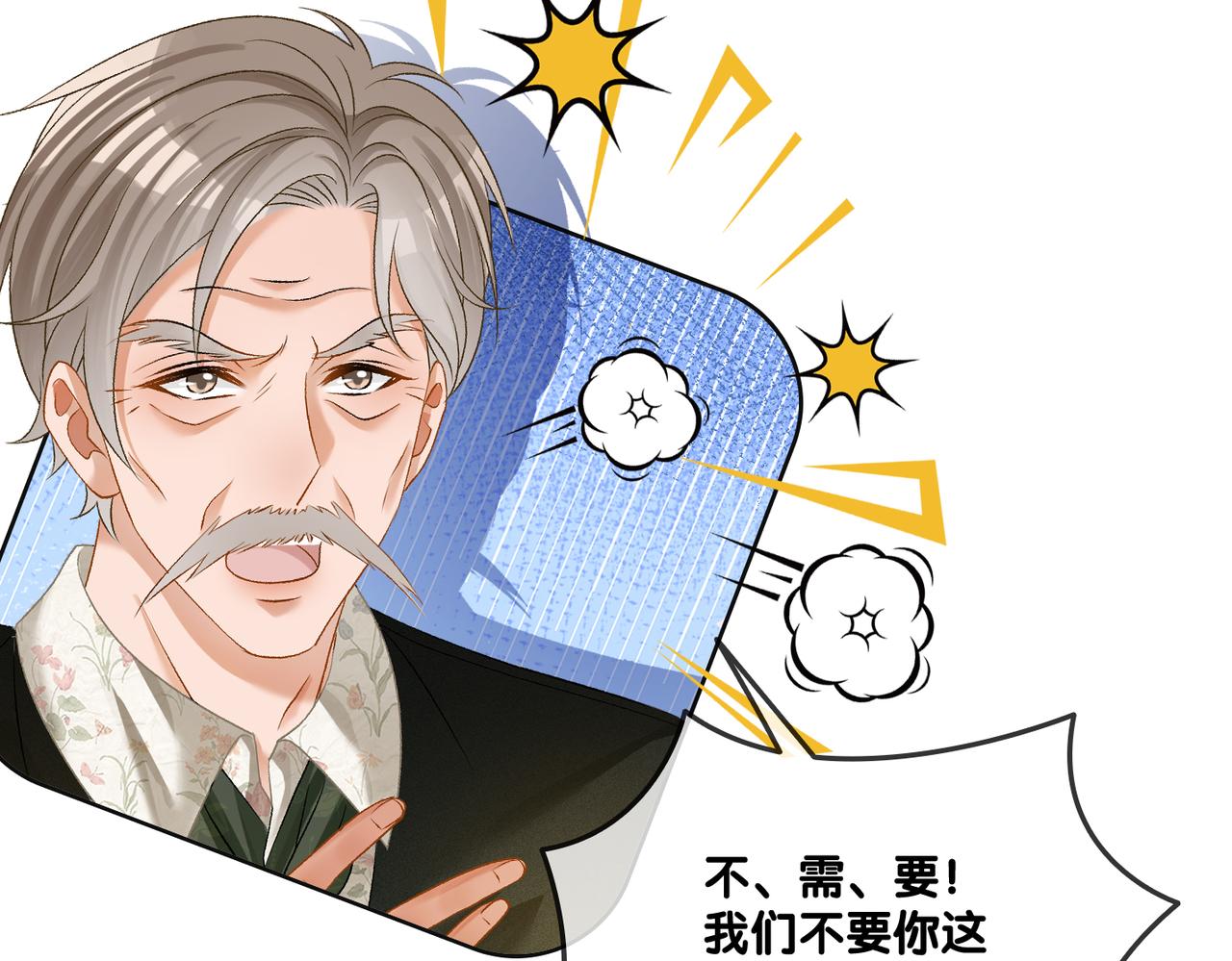 第61话提前见家长？64