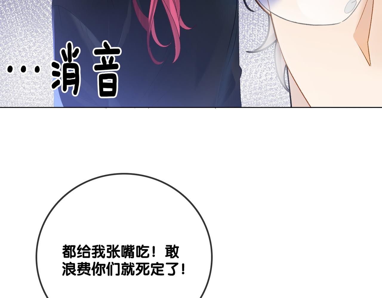第12话 针灸49