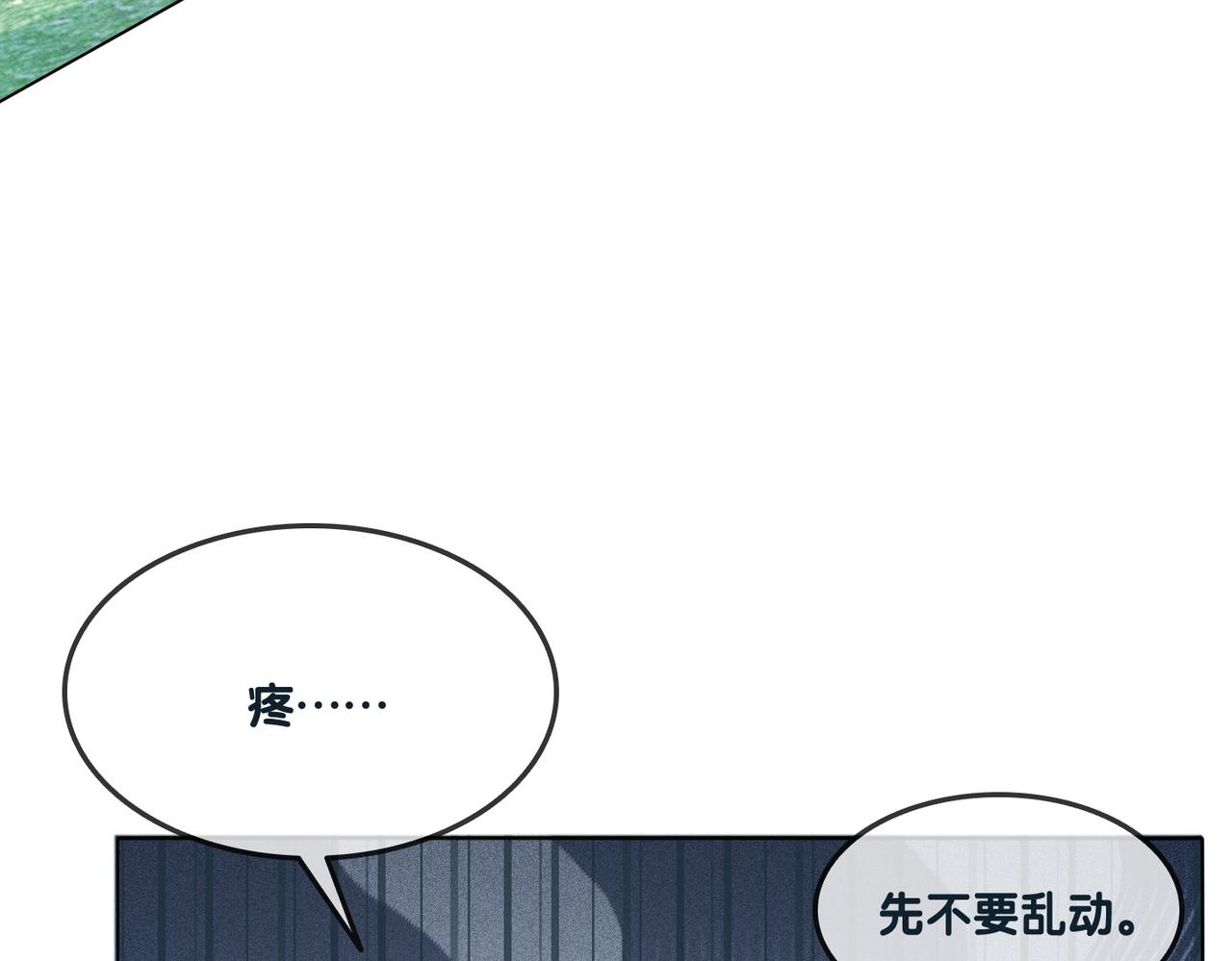 第13话 笨蛋妹控90