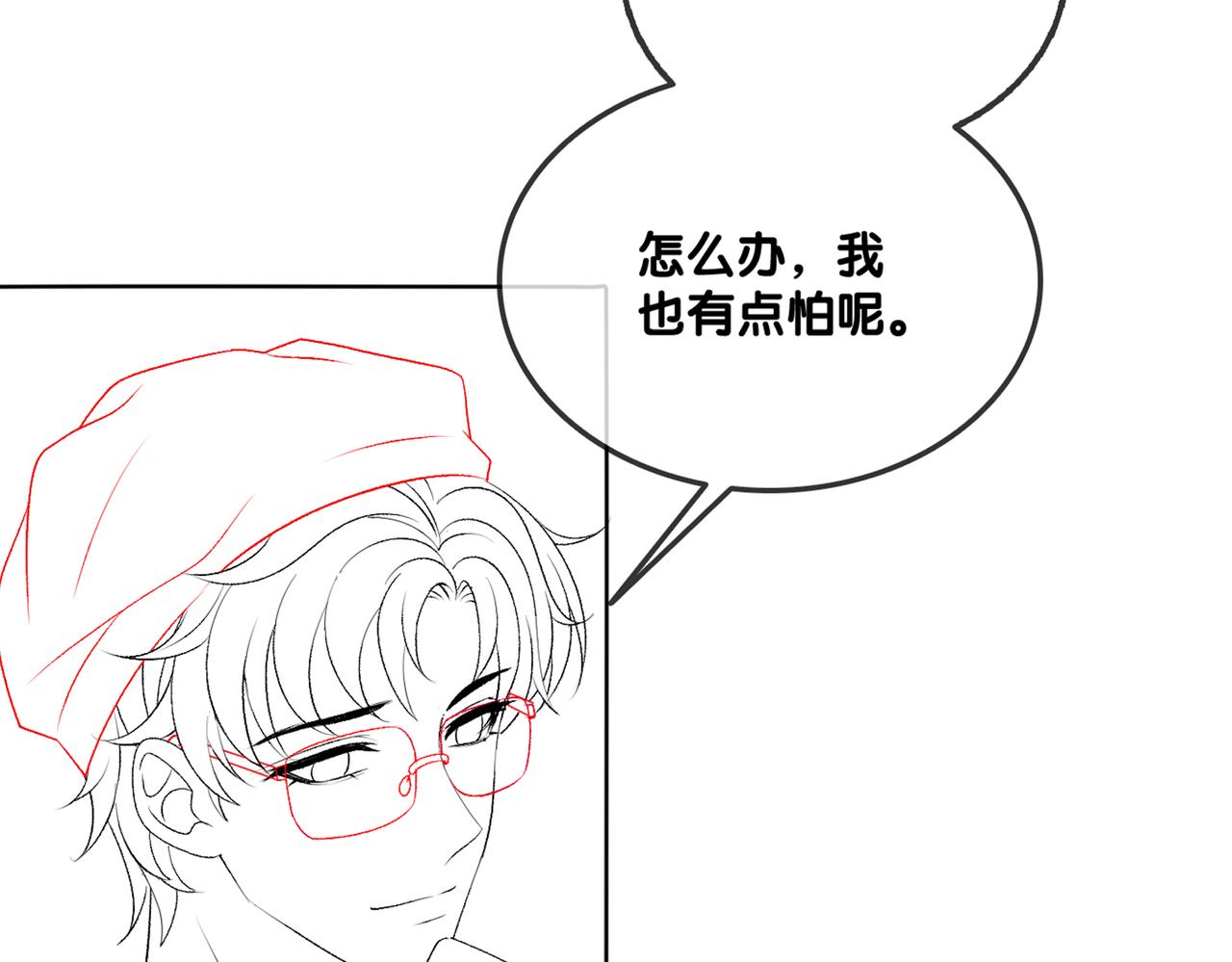 第45话 粉红色兔兔号96