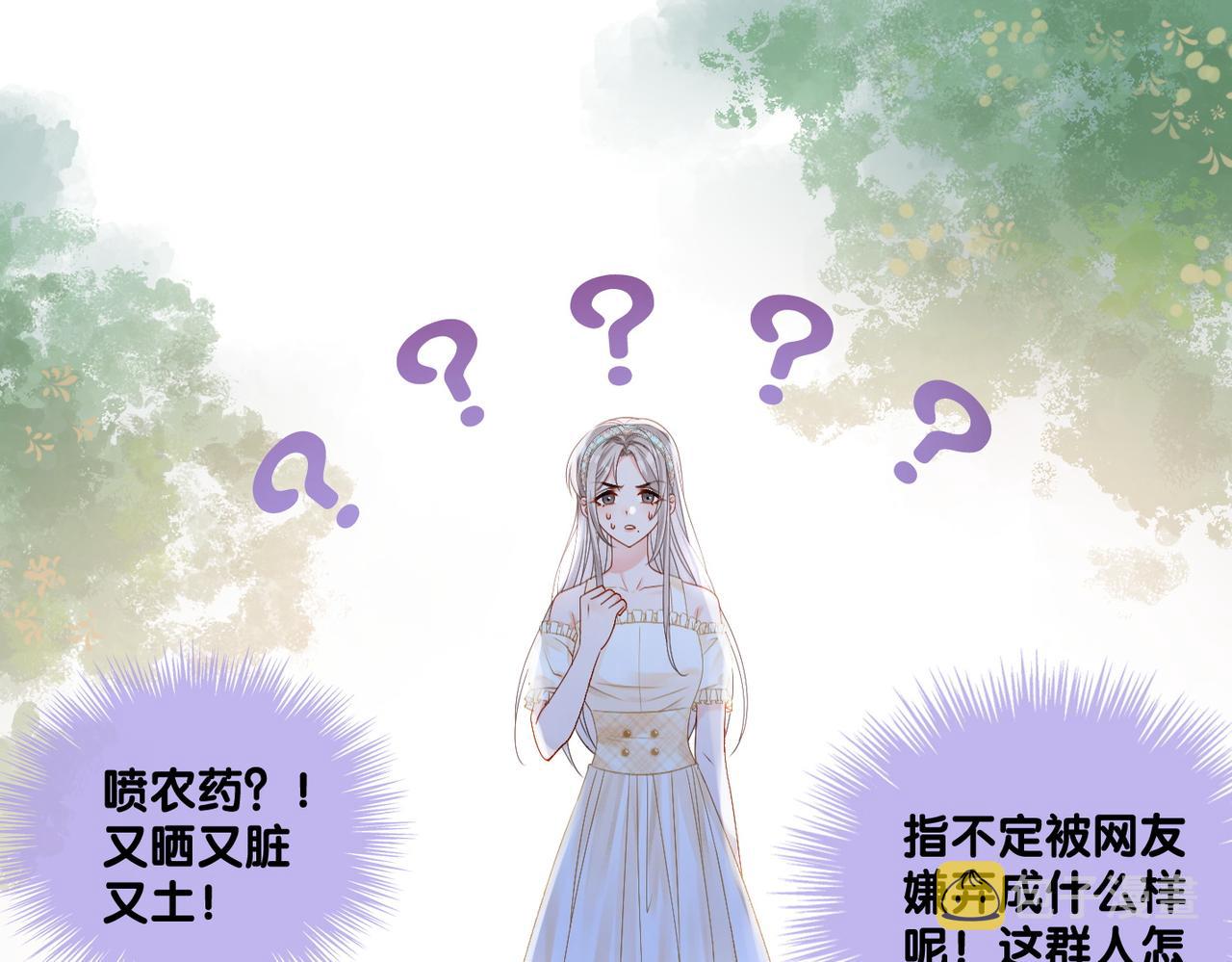 第29话 学霸兔兔26