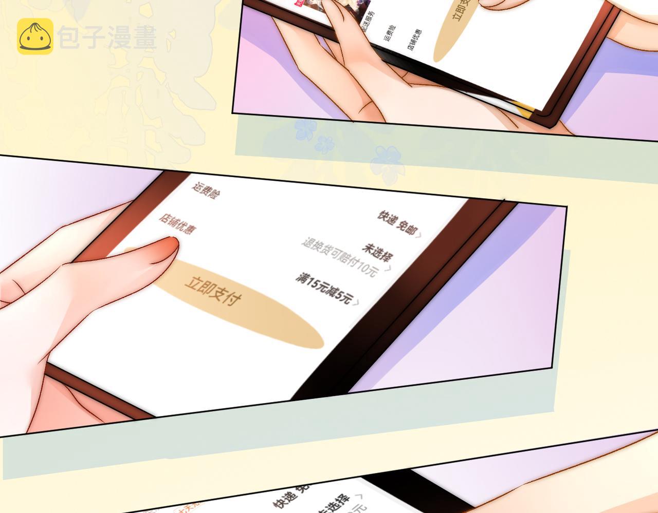 第68话 又上热搜了！56