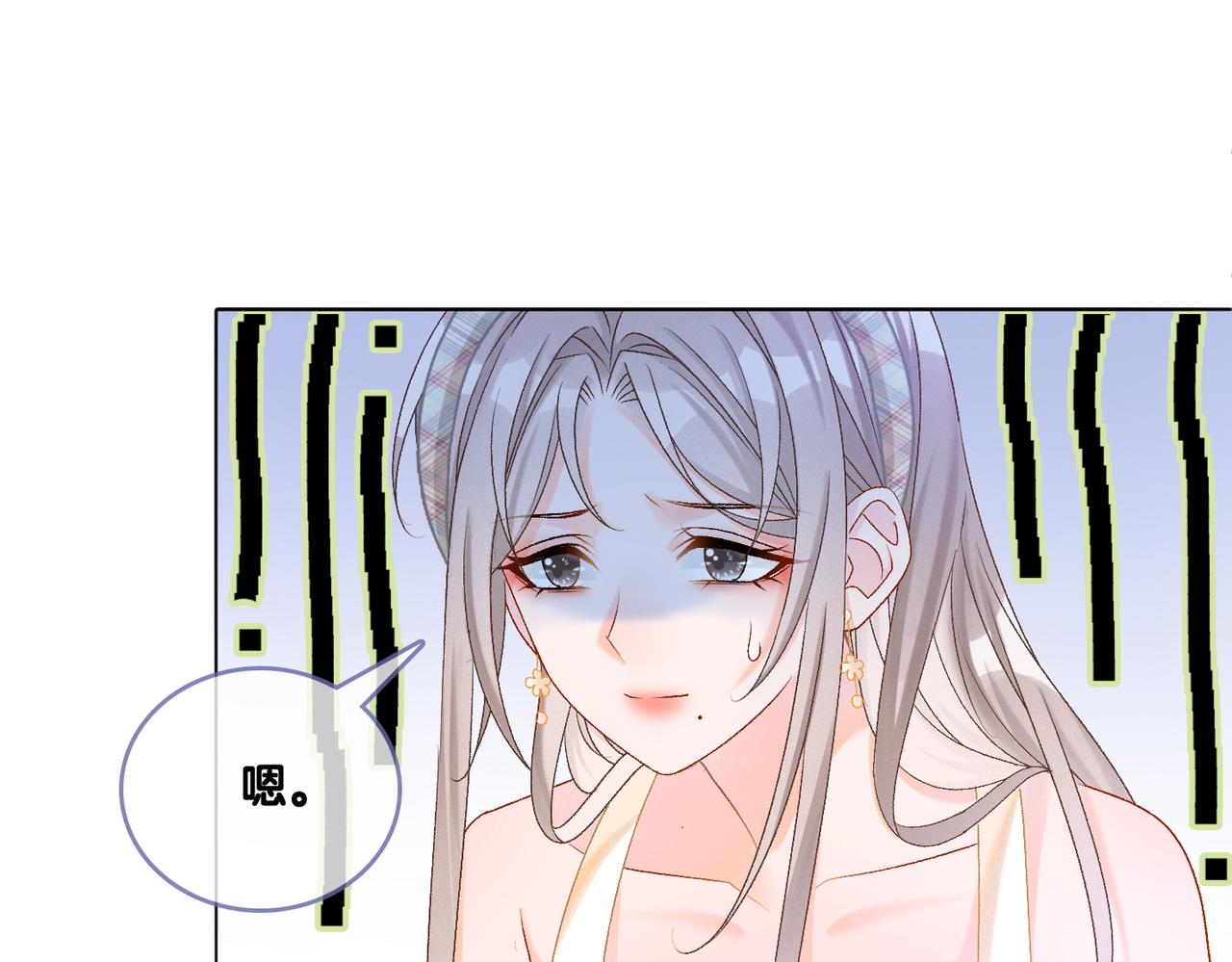 第31话 小脑斧受伤了？115