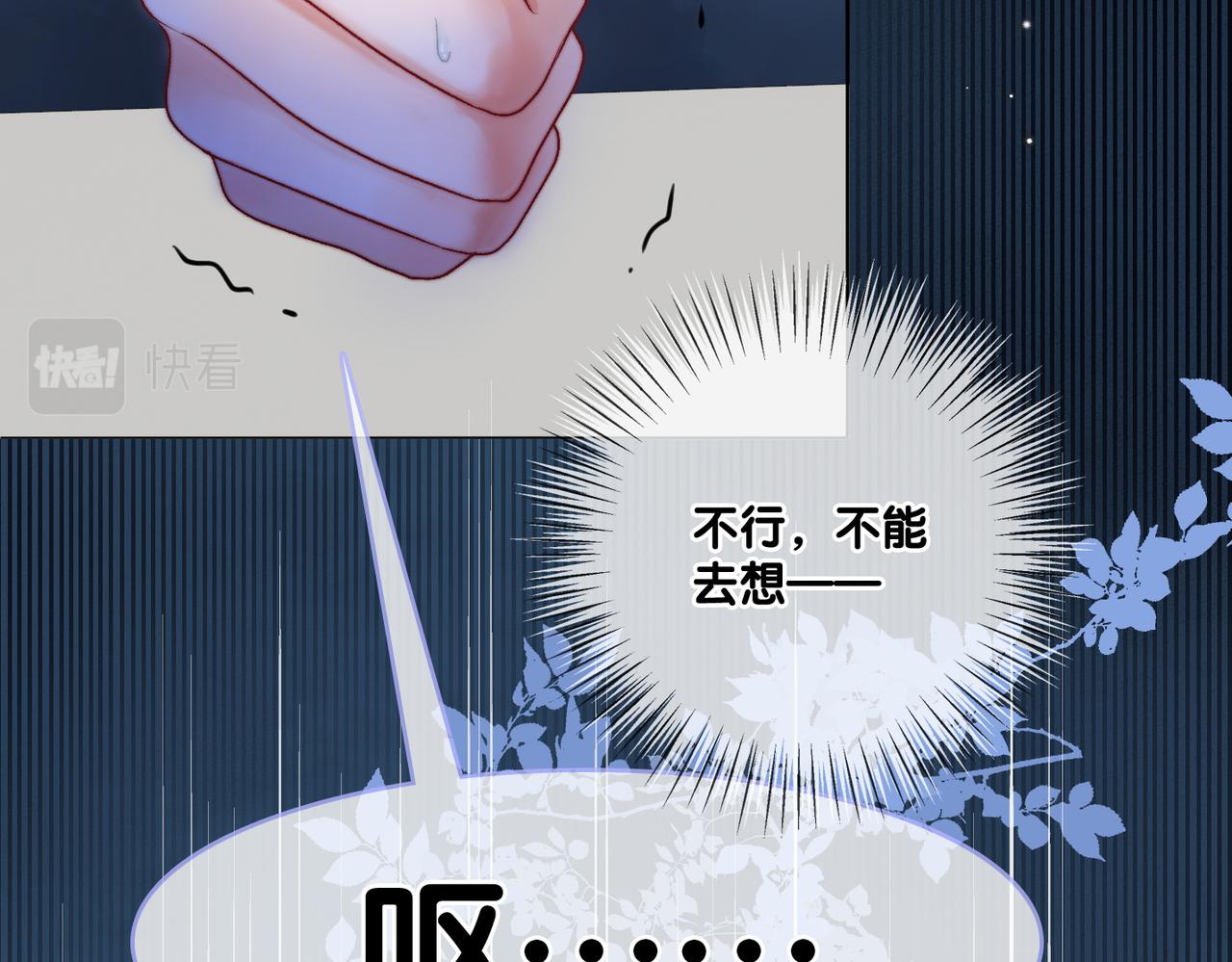 第83话 护妻狂魔11