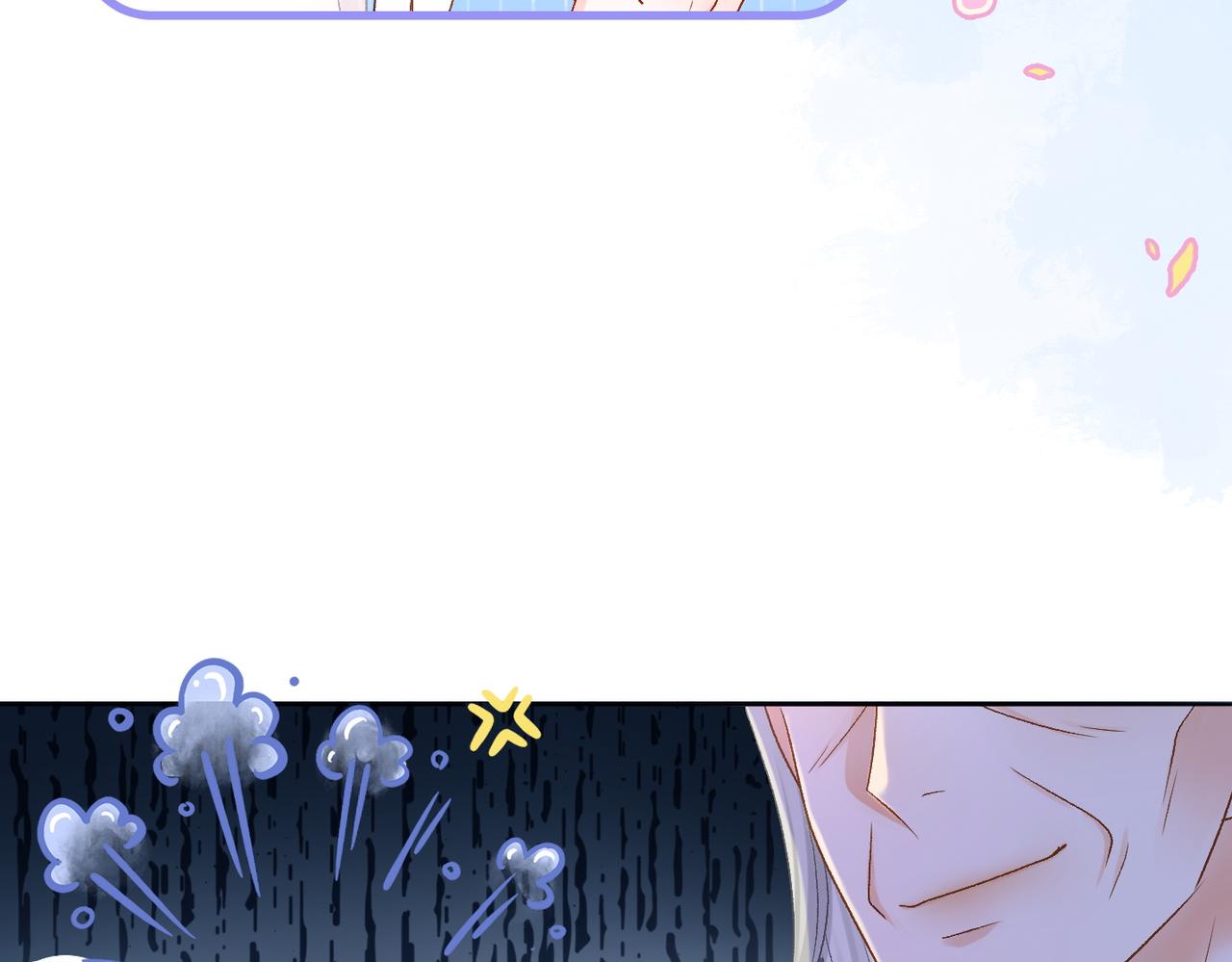 第38话 师父也争宠？25