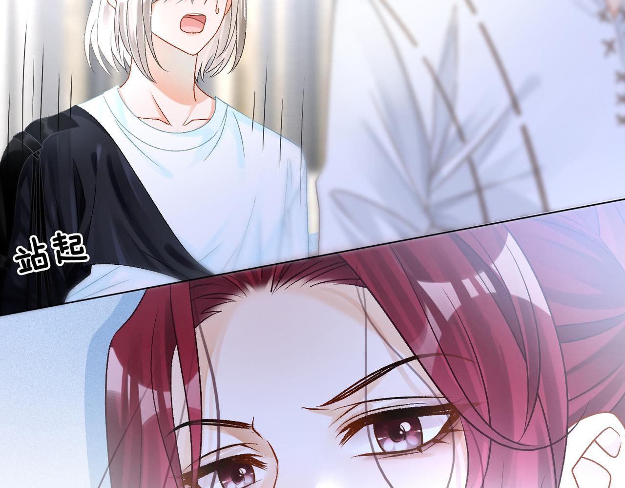 第11话 兔兔生病了？！34
