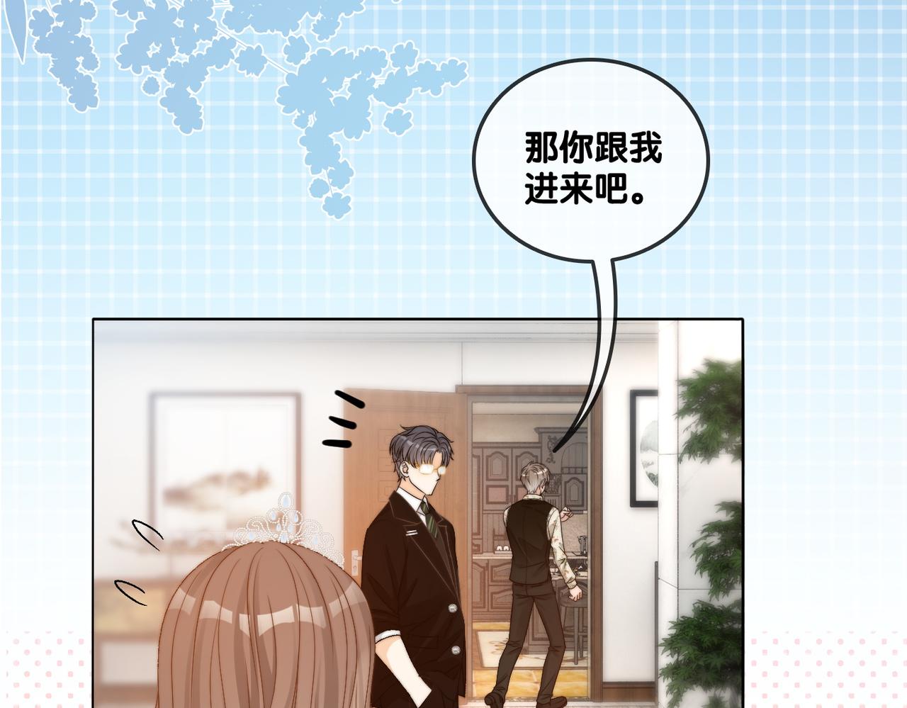 第95话 兔兔生日会57