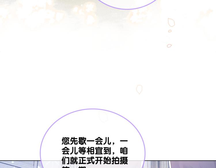 第9话 喂食play？17