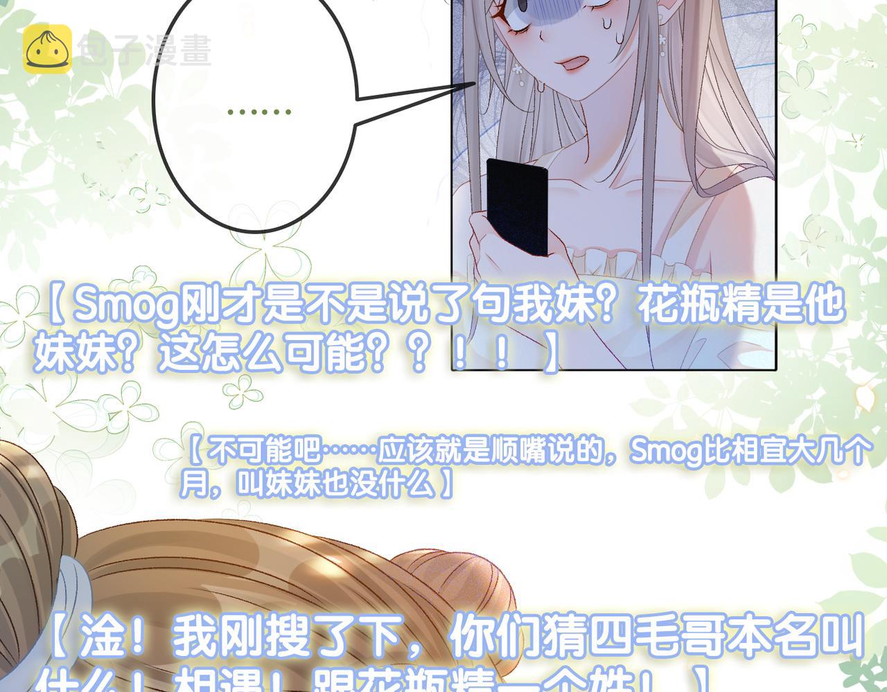 第29话 学霸兔兔100