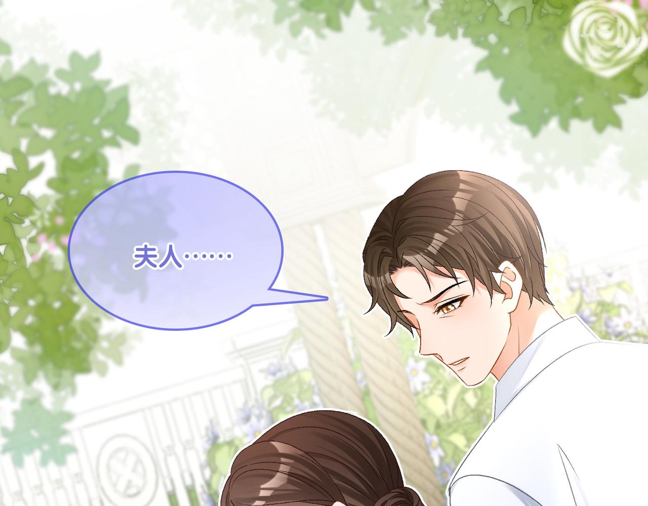第29话 “拖拉机女神”35