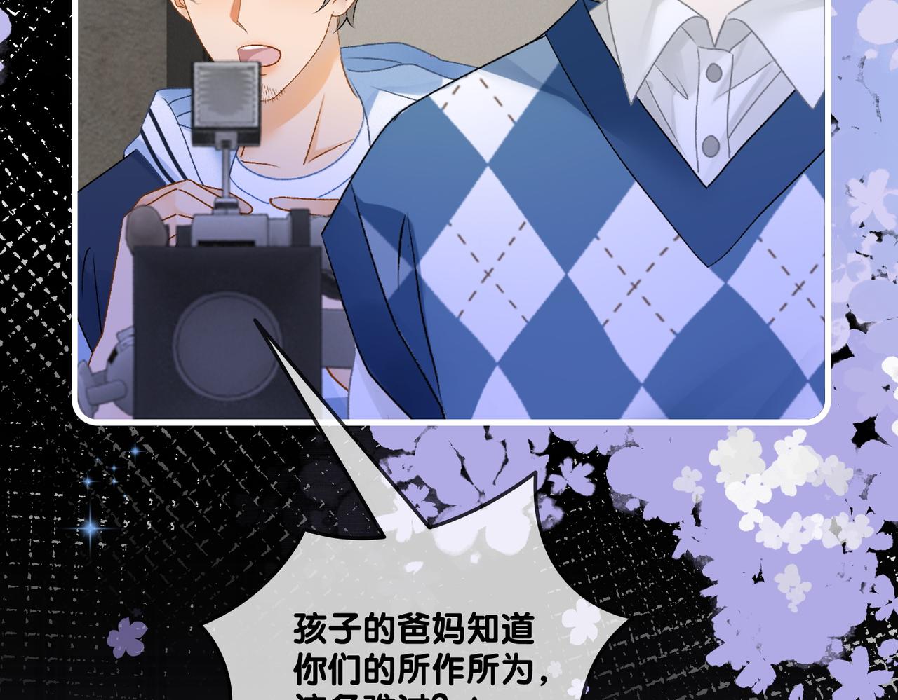 第31话 情敌又叒叕增加了18