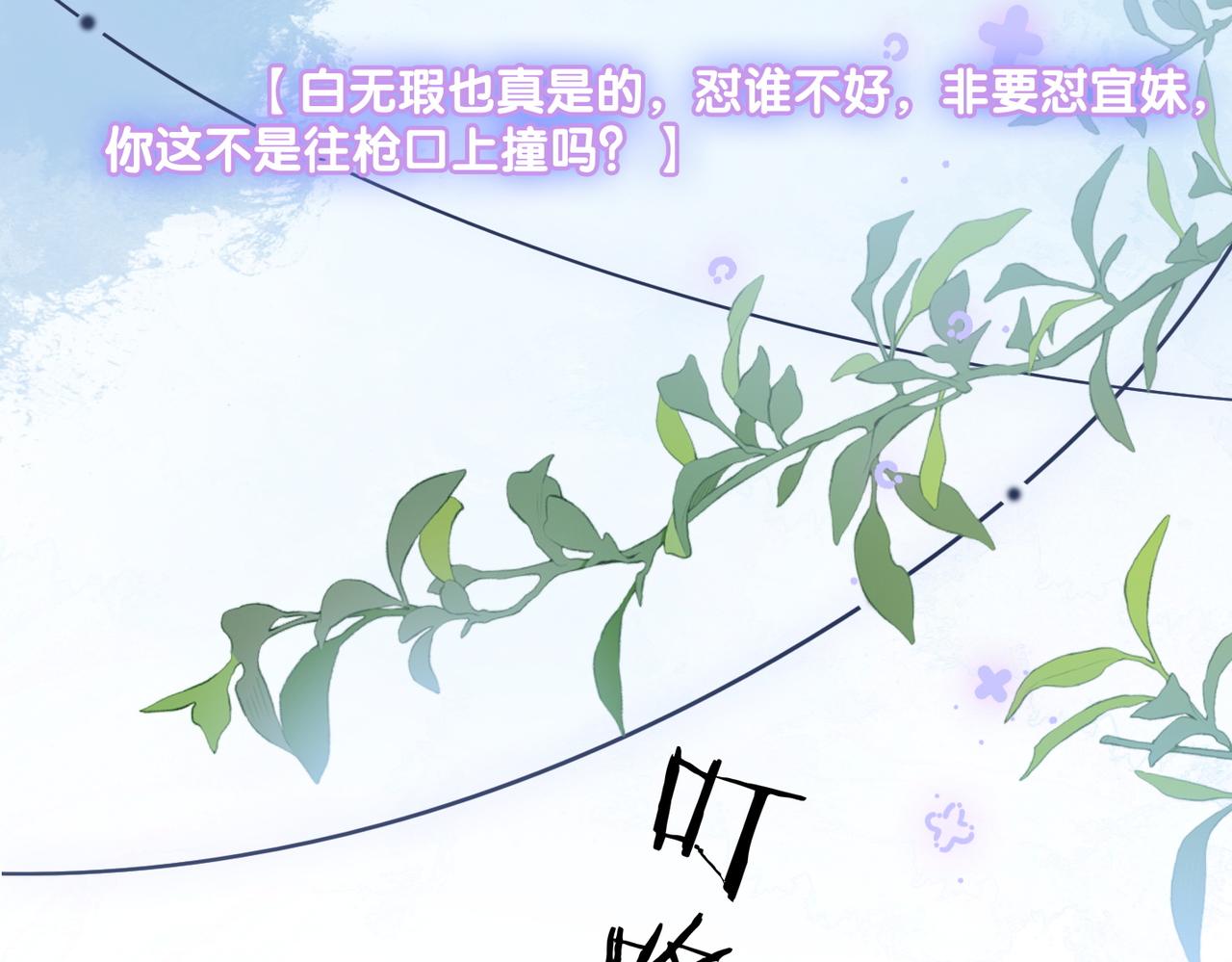 第83话 护妻狂魔89