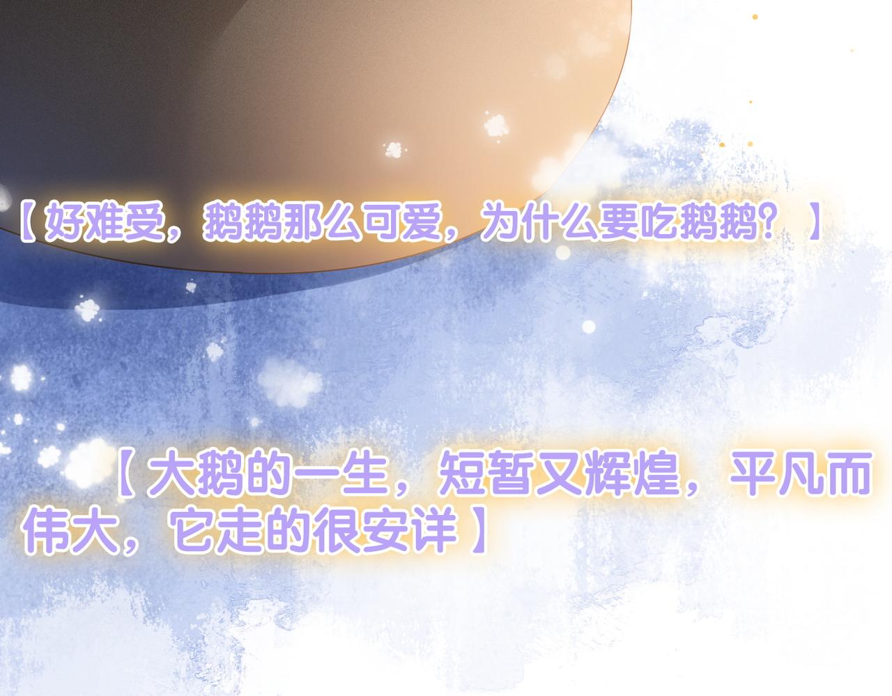 第55话影帝带头嗑cp10