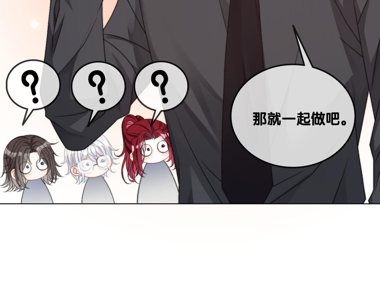 第88话 哥哥的“原则”21
