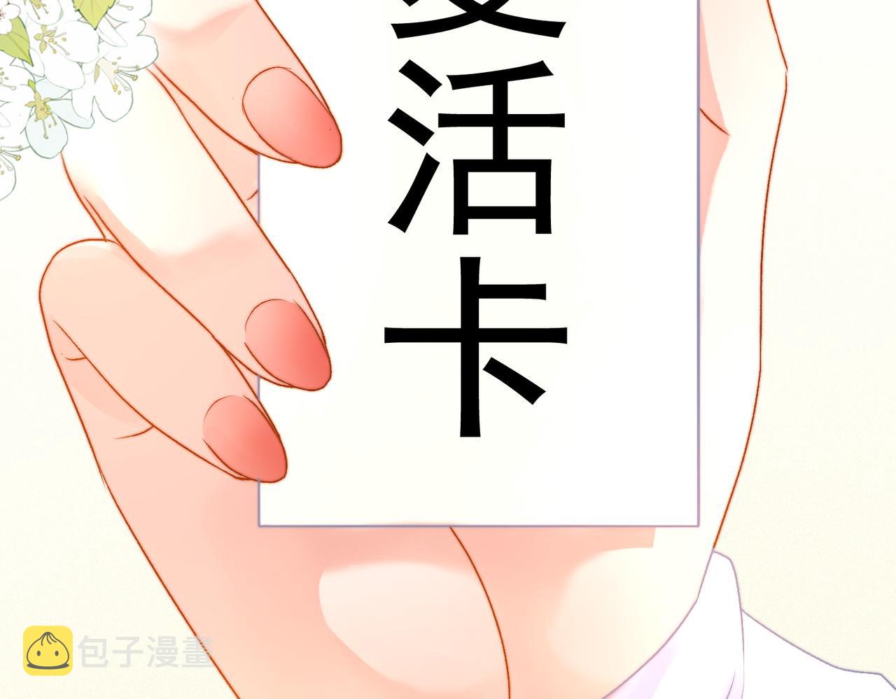 第79话 宜妹带飞全队~53