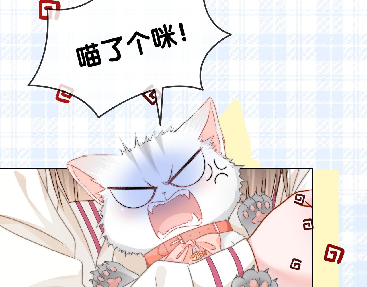 第85话 我会保护你！24