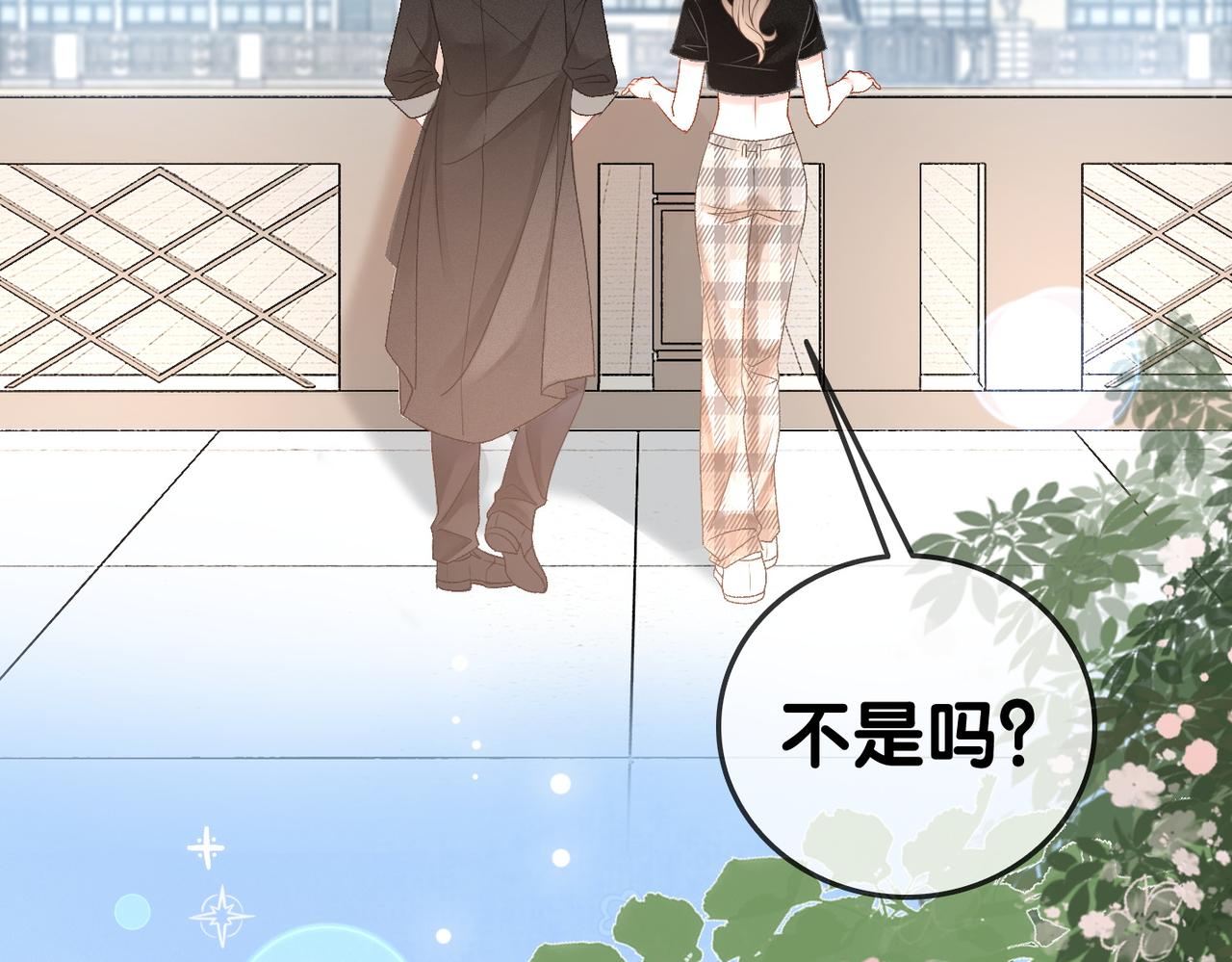 第43话 我嗑我自己85