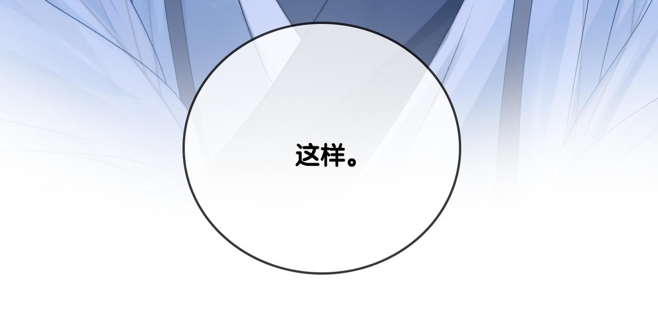 第90话 片场意外52