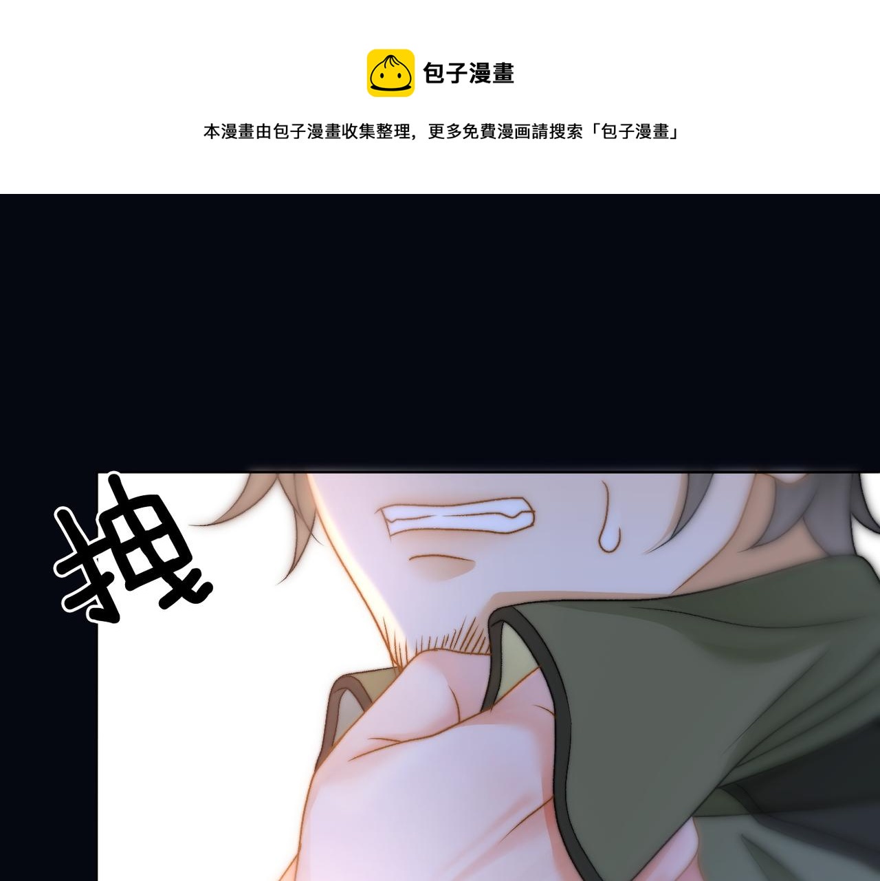 第89话 惊艳古装49