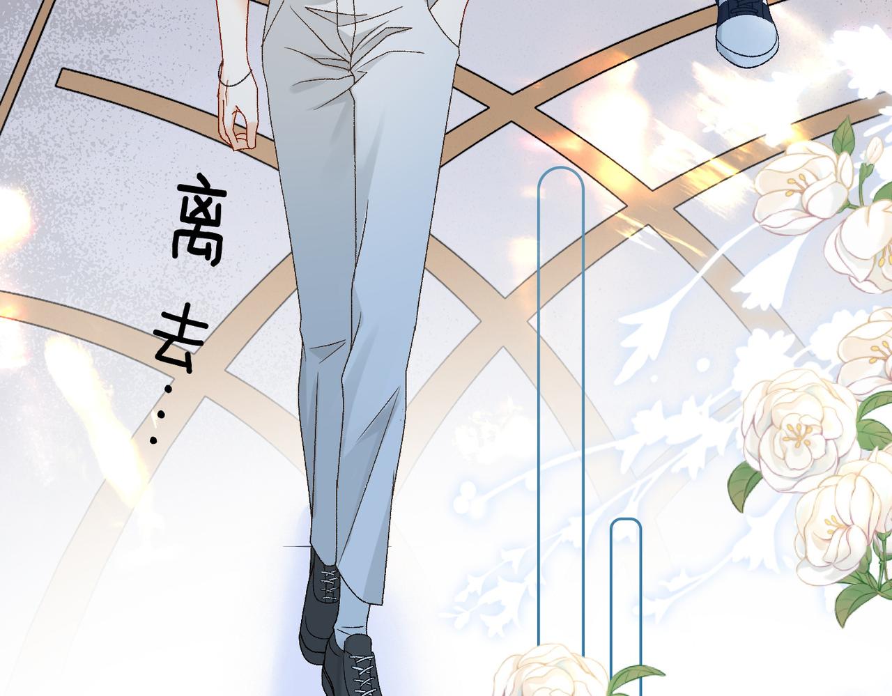第66话 真相15