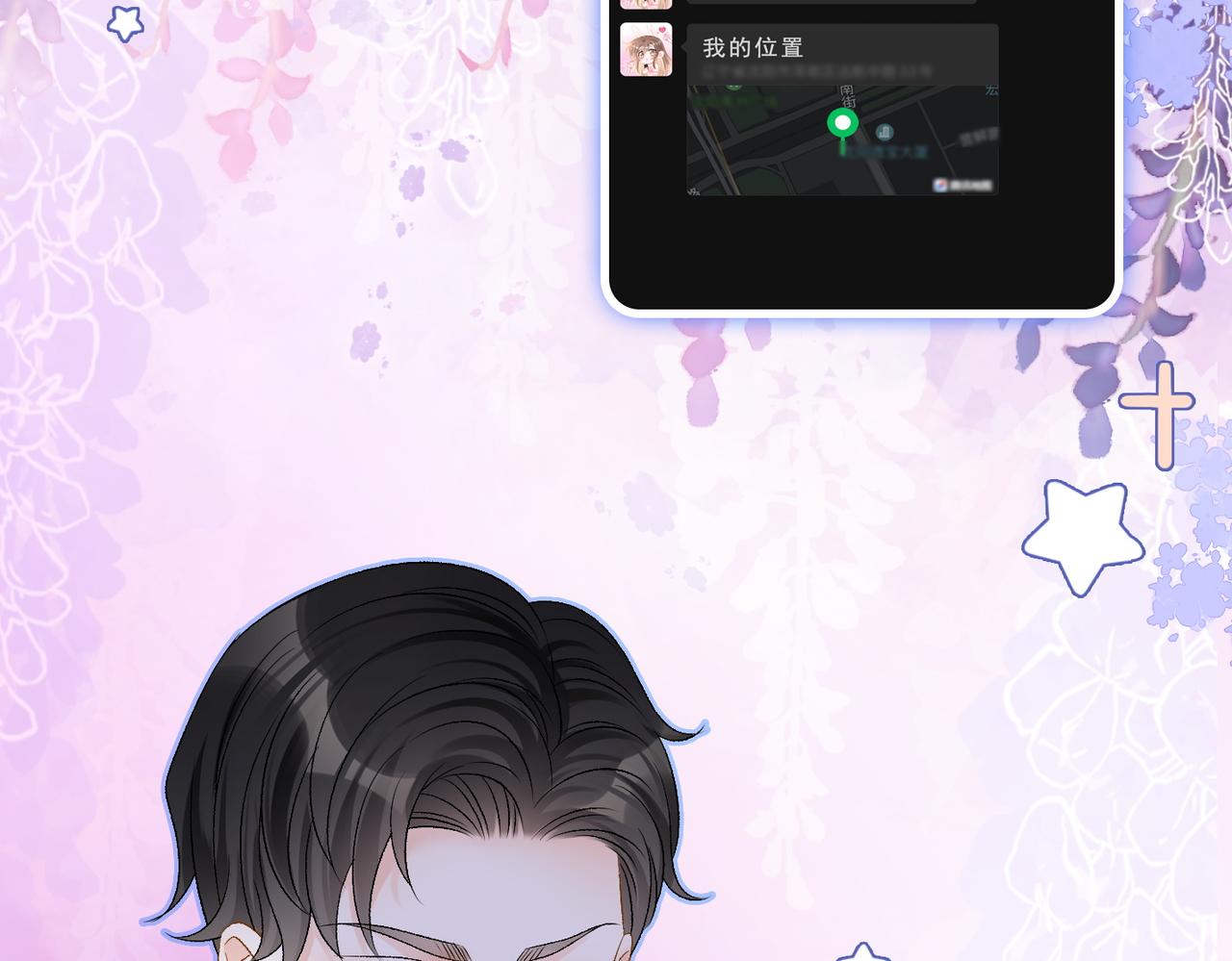 第48话 大哥上线~57