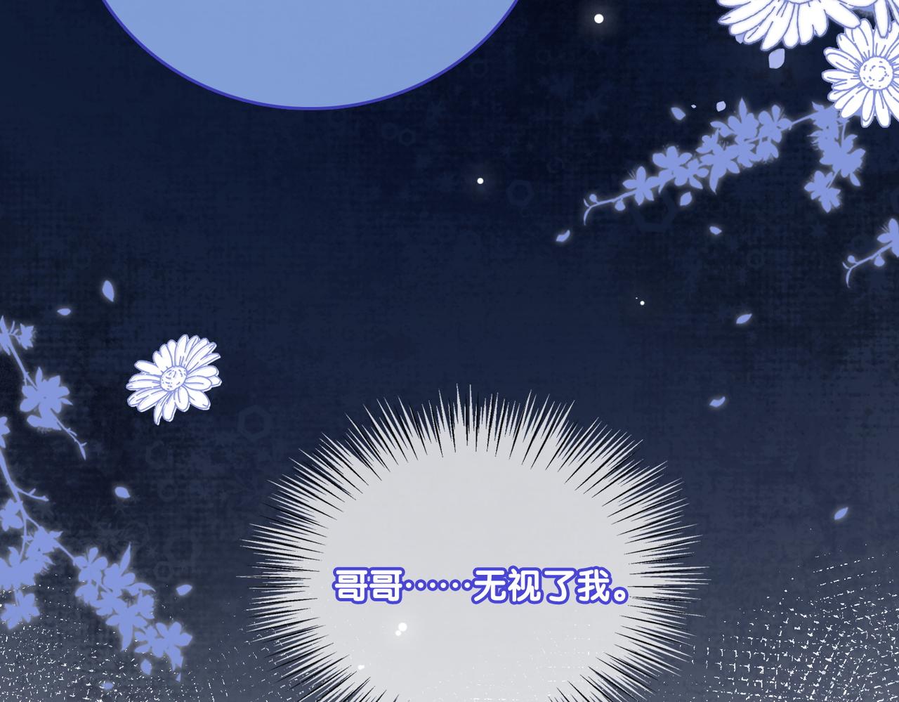 第26话 腹黑vs腹黑42