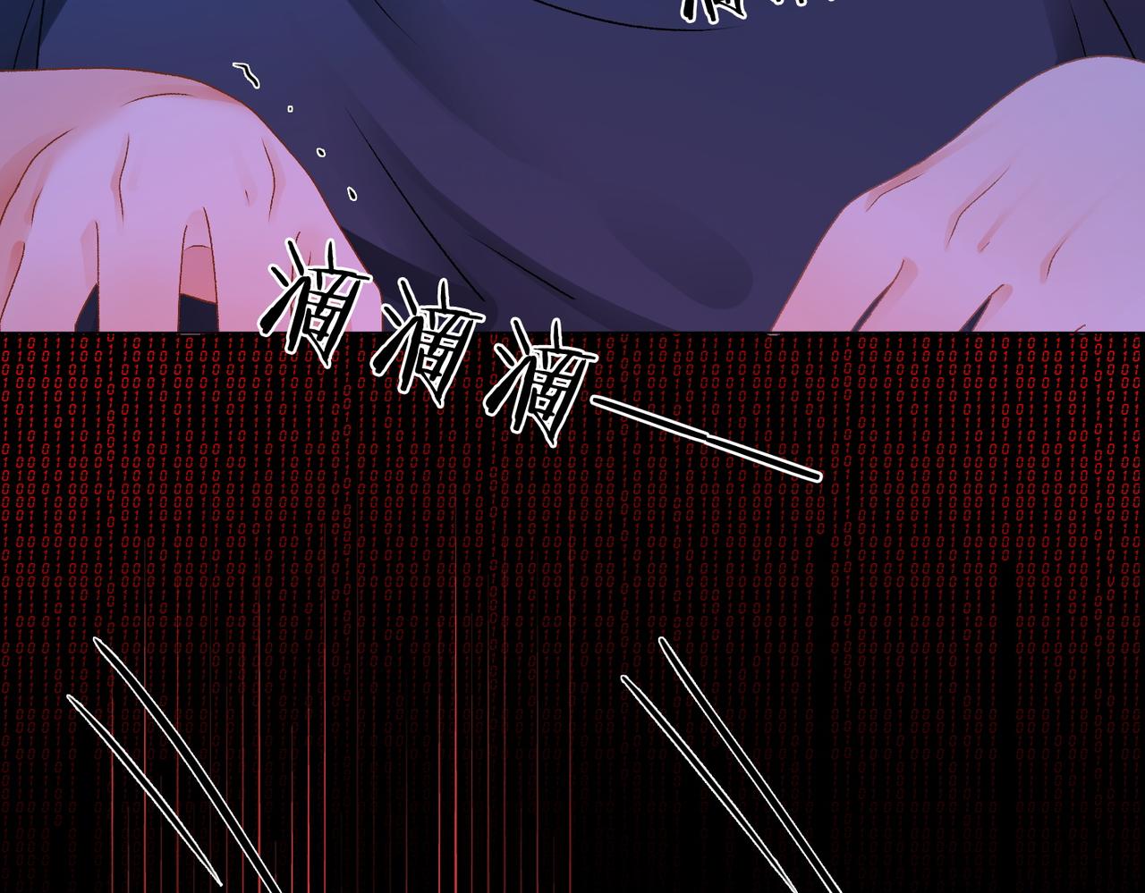 第27话 恶有恶报74