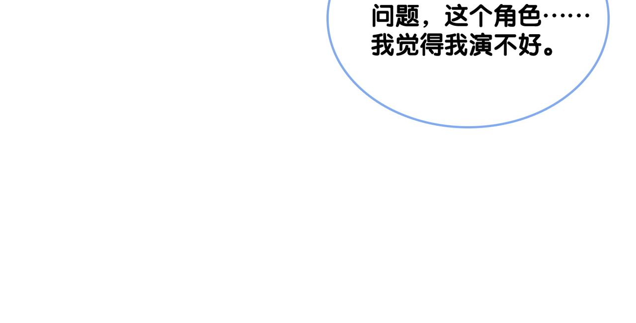 第27话 宠妹之魂觉醒？12