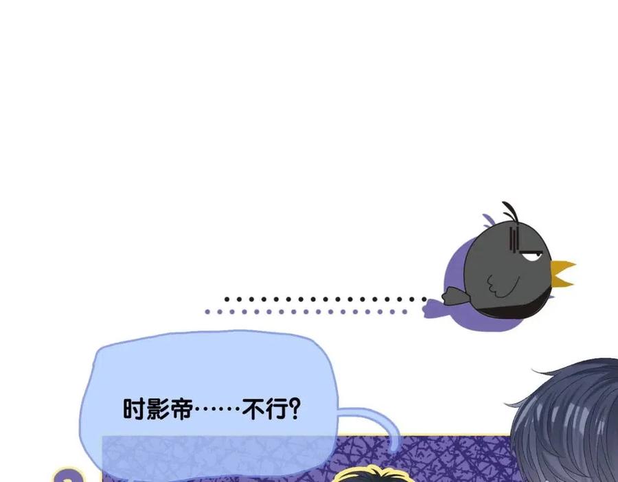 第二季 第1话 更进一步102