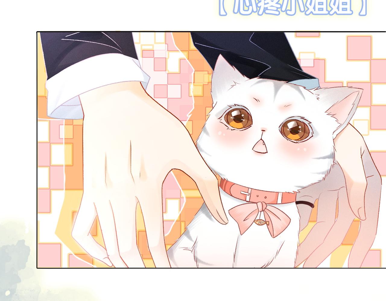 第31话 小脑斧受伤了？66