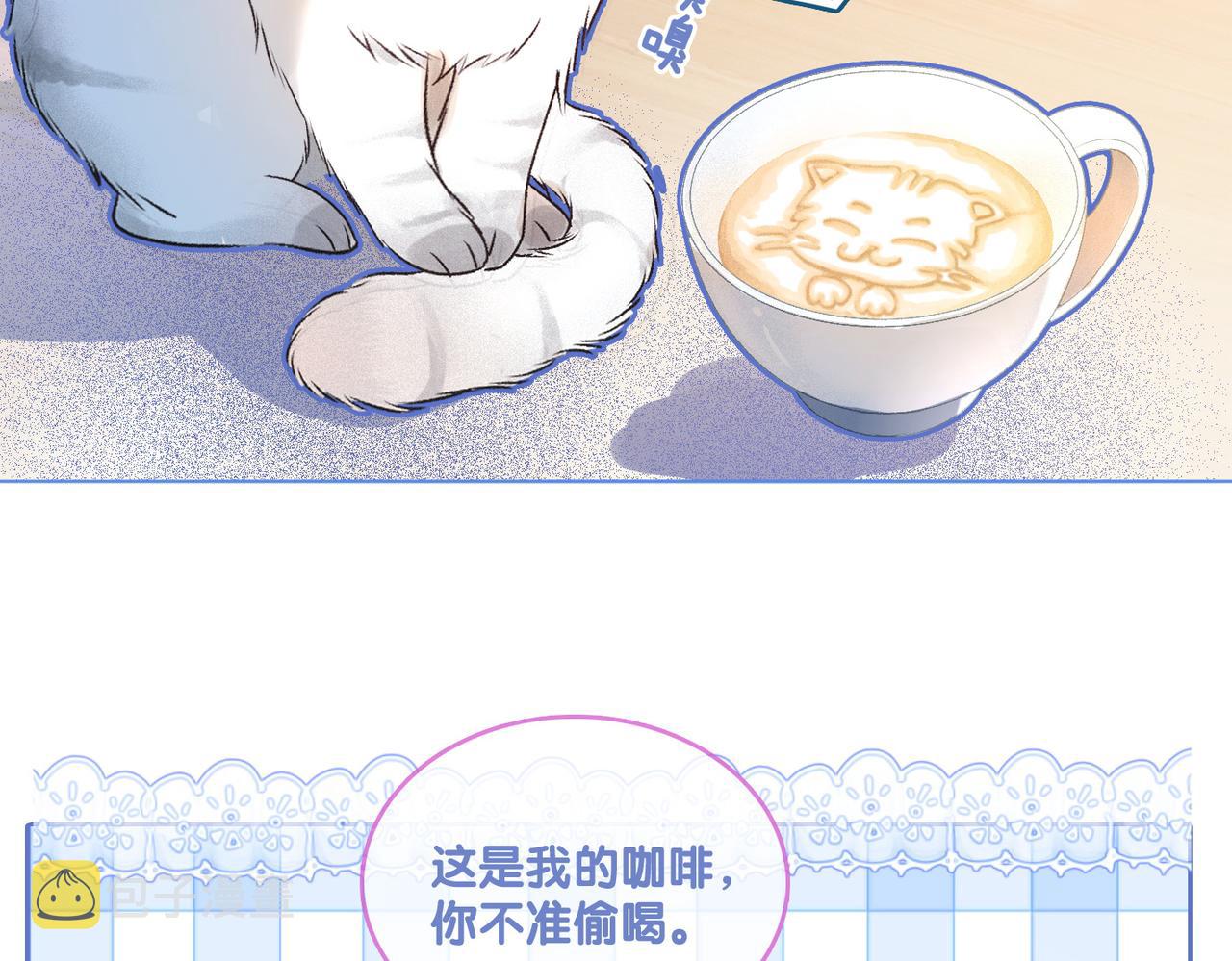 第17话 再秀新技能~50