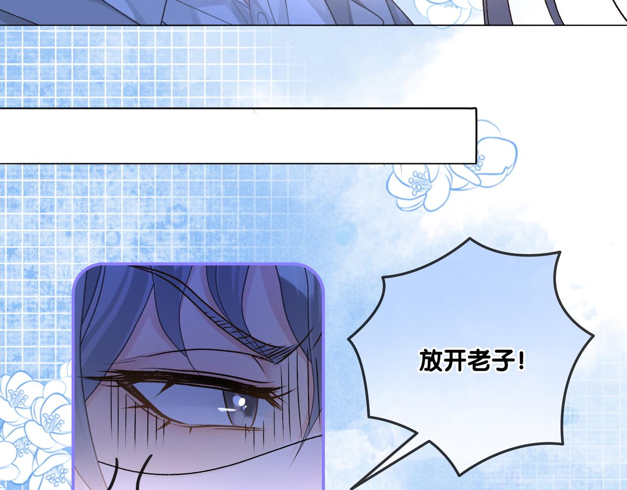 第28话 偷鸡贼？55