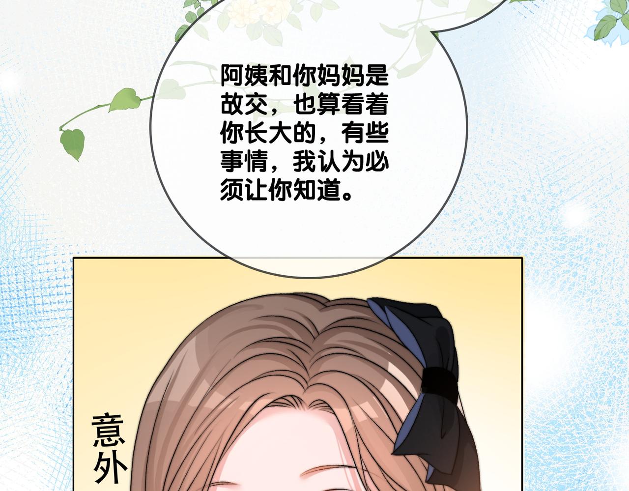 第93话 救赎50