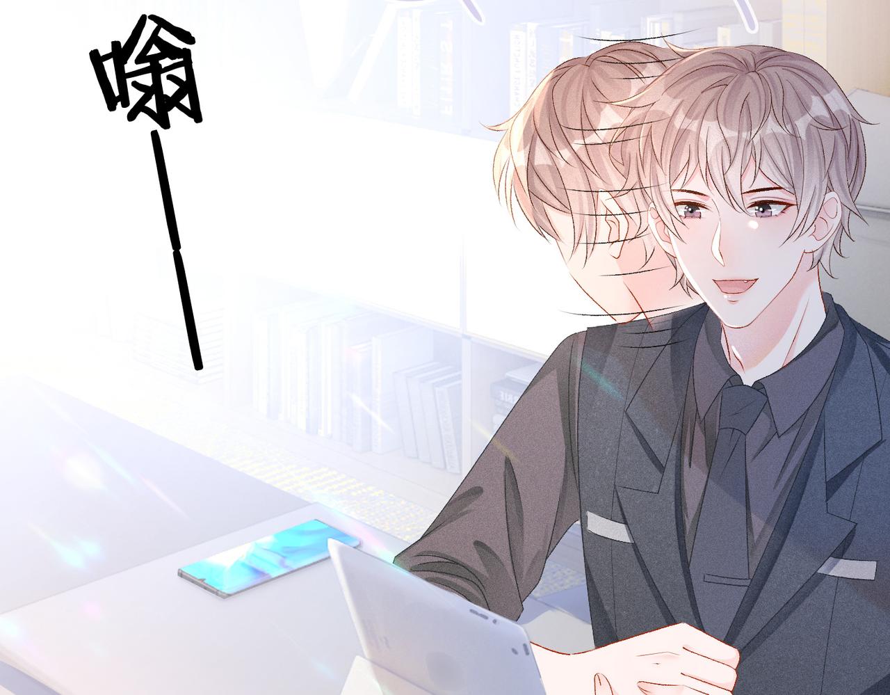 第19话 神秘新嘉宾97