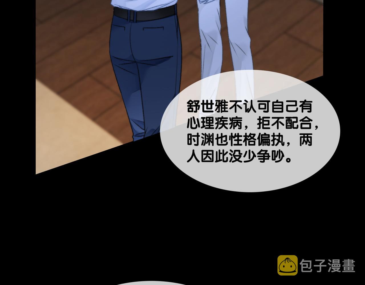 第96话 礼物15