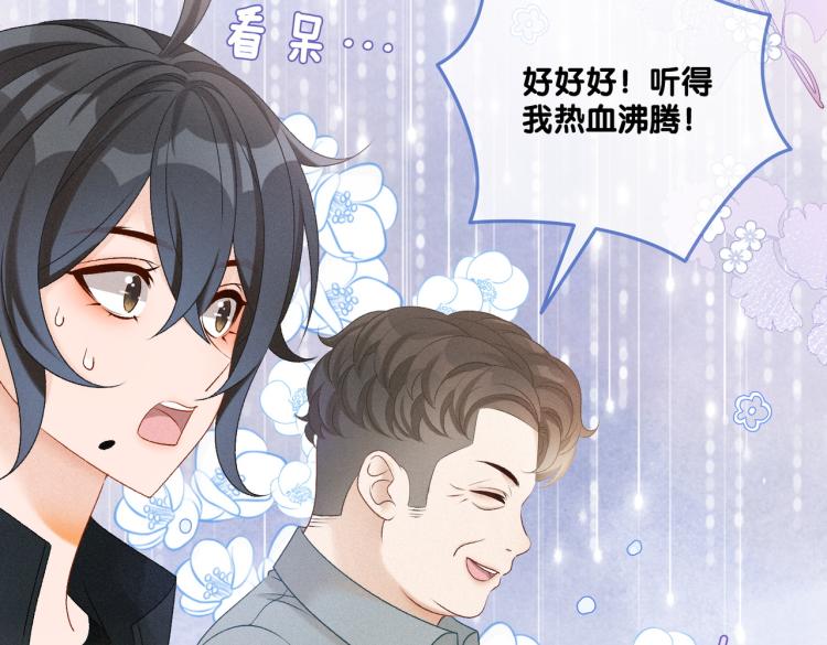 第14话 三弦惊四座57