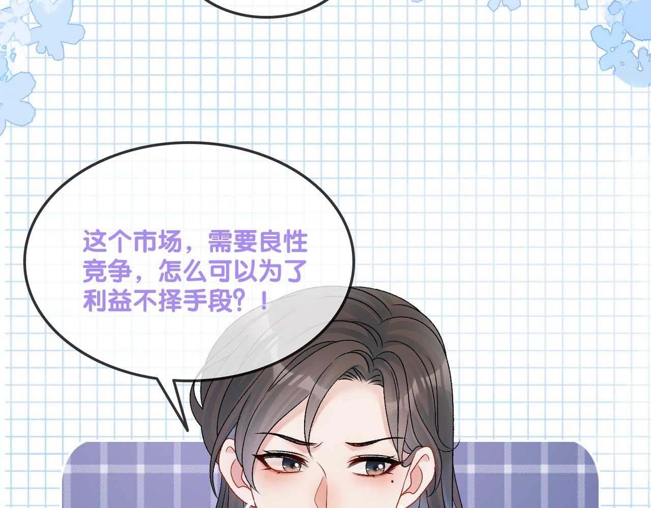 第27话 恶有恶报54