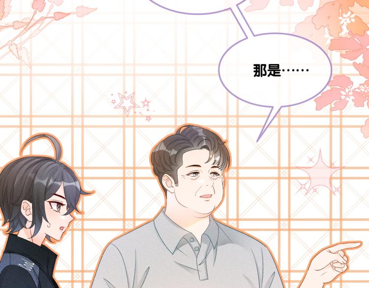 第14话 三弦惊四座15