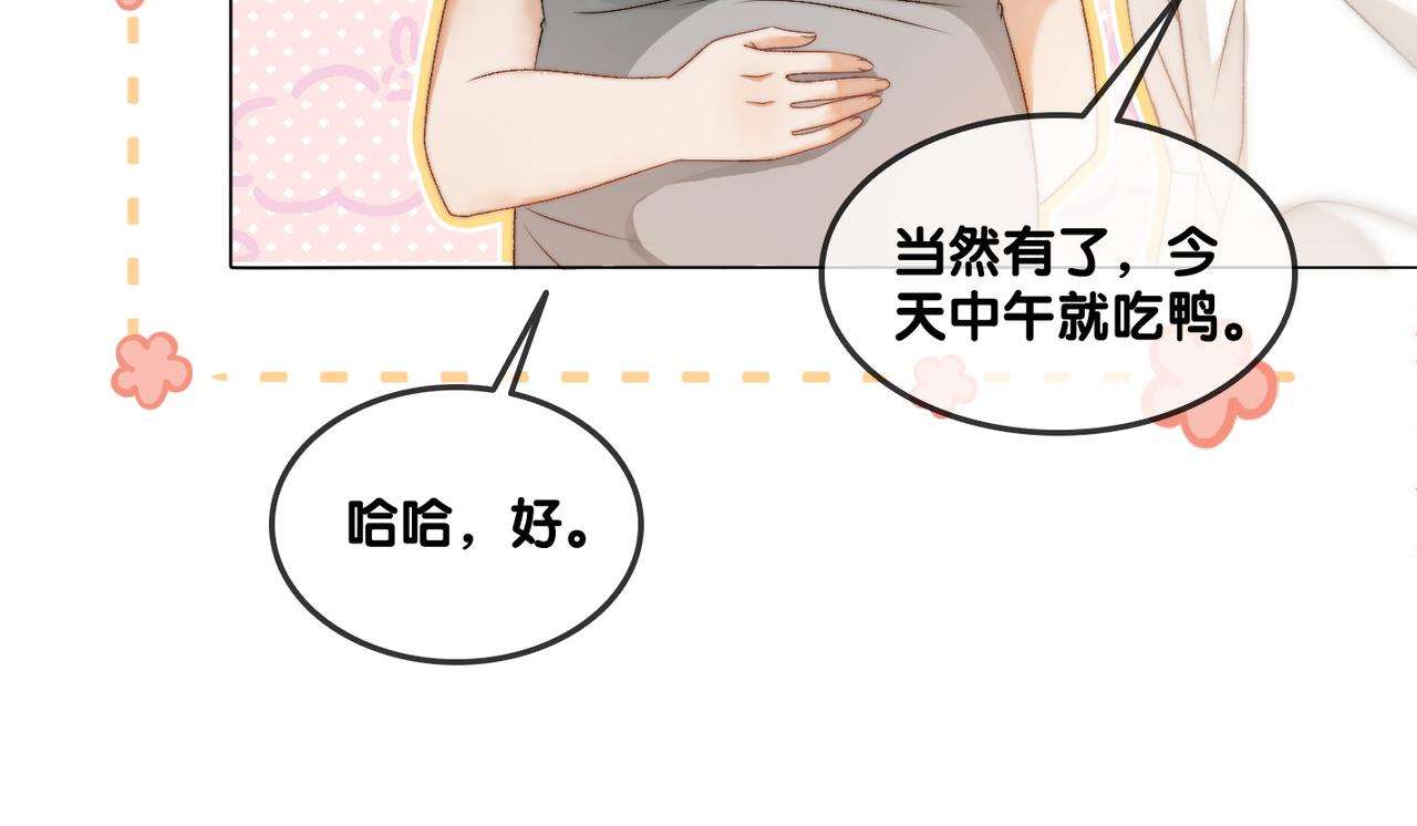第87话 拍戏邀约19