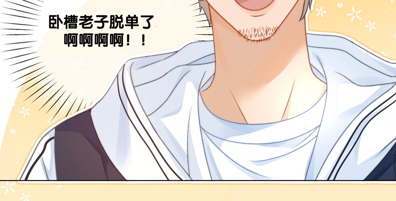 第93话 救赎22